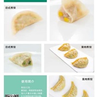 箸乐磅品牌广式点心-友和隆食品有限公司