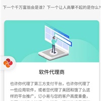 其他服务-江西聚嘉能网络营销策划有限公司