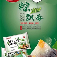 水饺、混沌-河南玖久同心食品有限公司