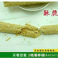 芝麻糖、灶糖-曹县三起食品有限公司