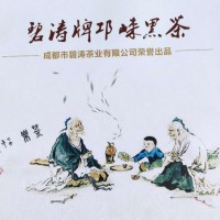 碧涛黑茶-成都市碧涛茶业有限公司