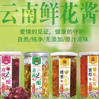 鲜花饼-云南东巴客食品有限公司