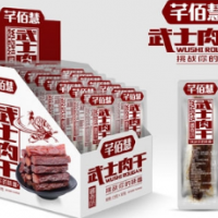 素烤肉-湖南芊佰慧食品有限公司