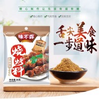 永强调味-乐陵市永强调味品有限公司