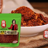 昌哥辣椒面-贵州昌哥食品有限公司