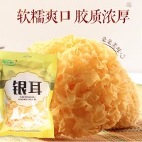 干货类食品-淄博广虎食品有限公司