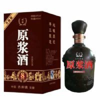 白酒-黄山质宝酒业有限公司