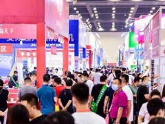 2021第4届中国（南京）火锅食材用品展览会